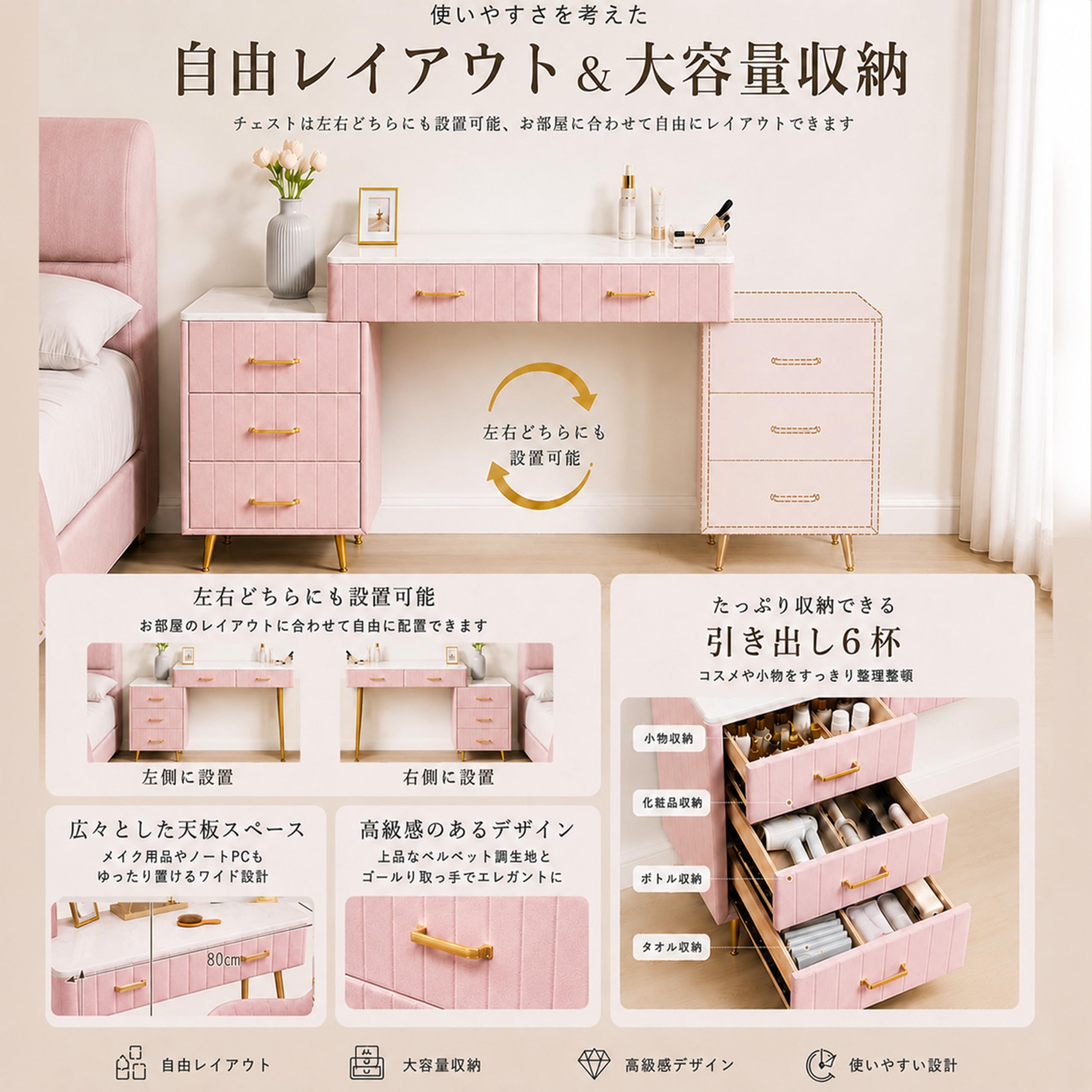 Amazon｜鏡台 お姫系Dresser ドレッサー 自由に組み合わせ可能 化粧台